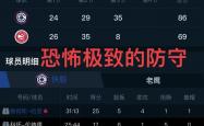开云体育-包含篮网逆转老鹰，致命失误成败因素的词条