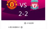 开云体育官网-利物浦连胜纪录被终结，谨防尾大不掉