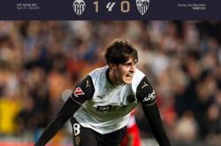 开云体育中国-包含巴伦西亚客场逆转战胜对手，西甲梦之队继续领跑的词条