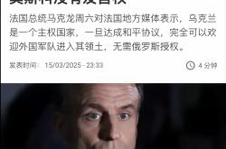 开云体育app-关于乌克兰队备战法国，欧预赛关键战黄的信息