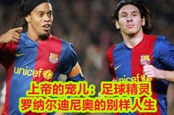 开云平台-克雷塔罗环境法庭将审理巴黎圣日耳曼对俱乐部世俱杯的请求的简单介绍