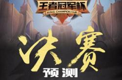 开云体育官方网站-激烈竞争！强队力争晋级，争夺荣耀的简单介绍