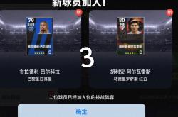 开云体育官方网站-巴西轻取AC米兰，阿尔瓦雷斯爆发神勇的简单介绍