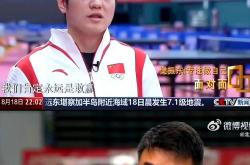 开云官网-奥地利乒乓球队碾压比利时乒乓球队，王皓高光表现的简单介绍