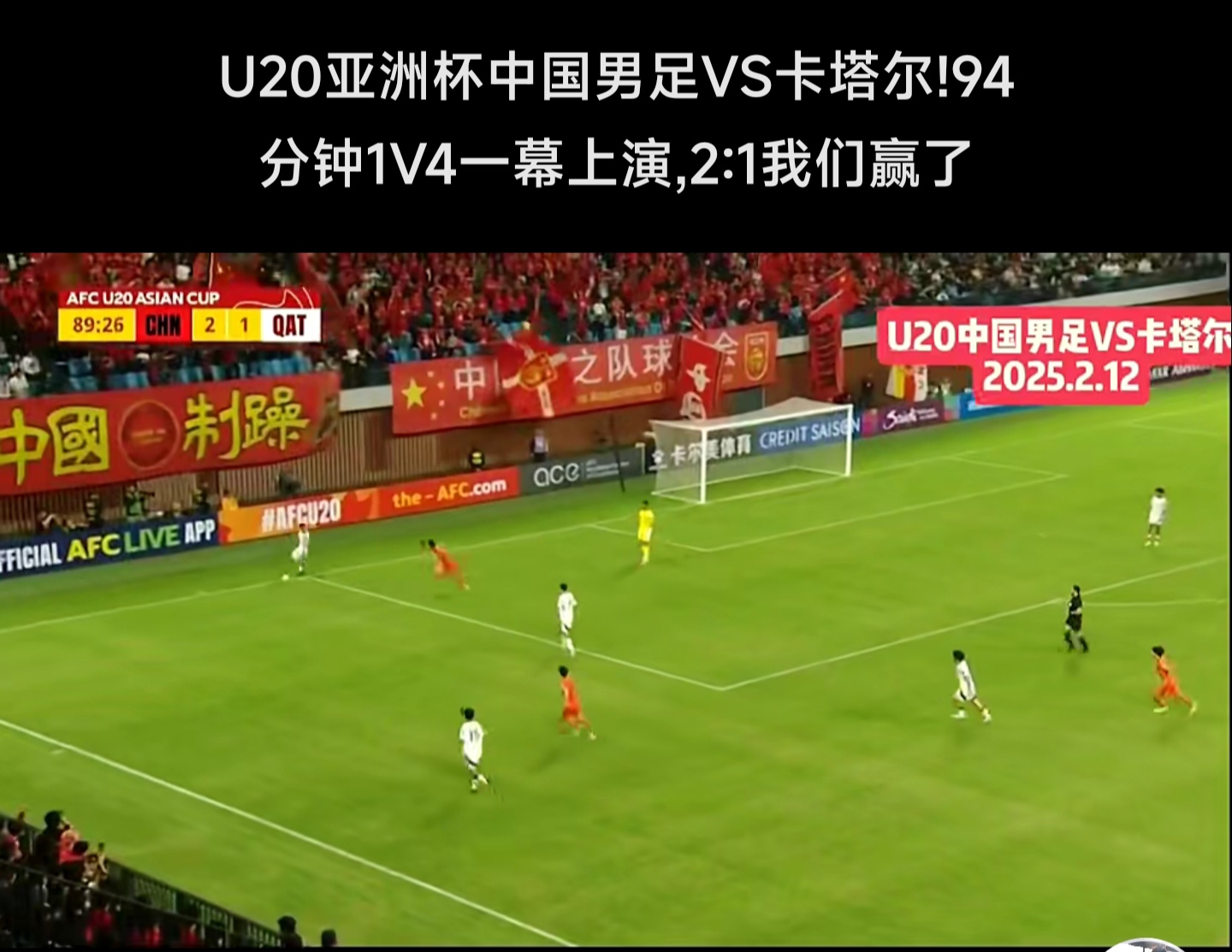 高潮不断的足球盛事，球迷着迷不忍错过的简单介绍