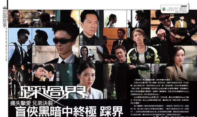 南美豪门再度崛起：巴西队火焰再次燃烧的简单介绍