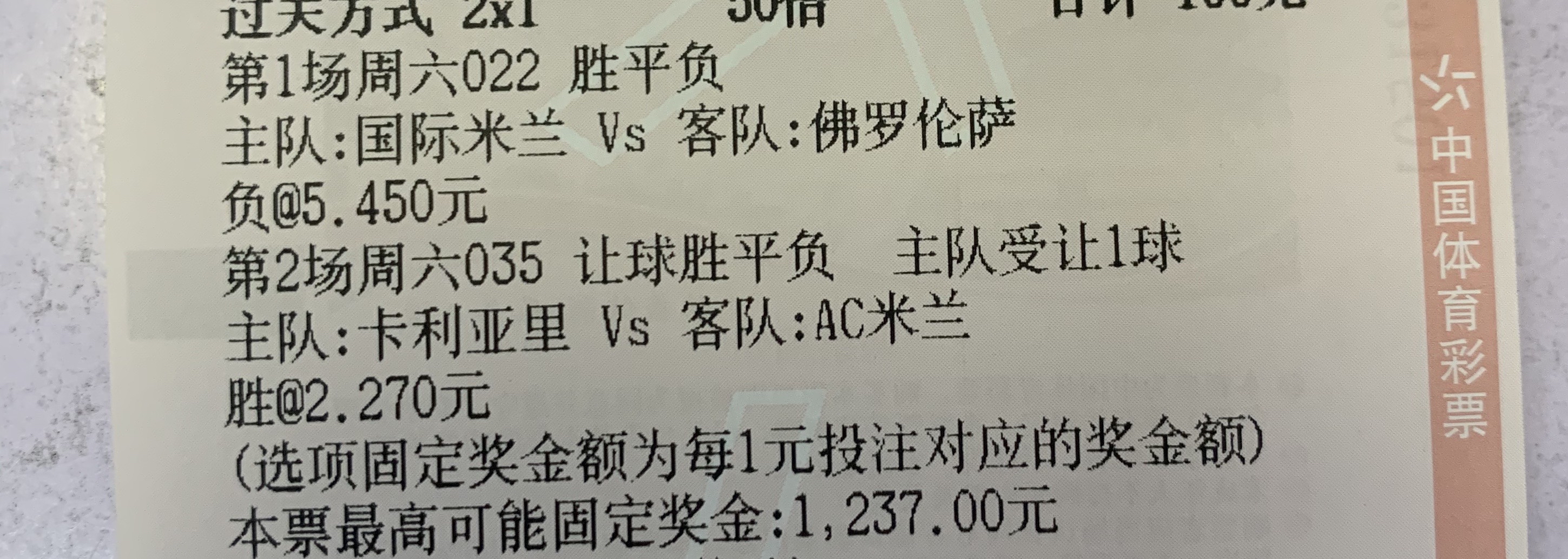 包含蓝色魔力：柏林赫塔赢下霍芬海姆的词条