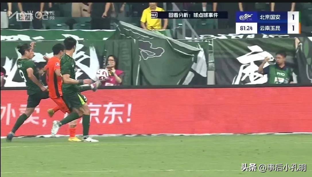 包含申花客场失利，面临保级艰难局面的词条