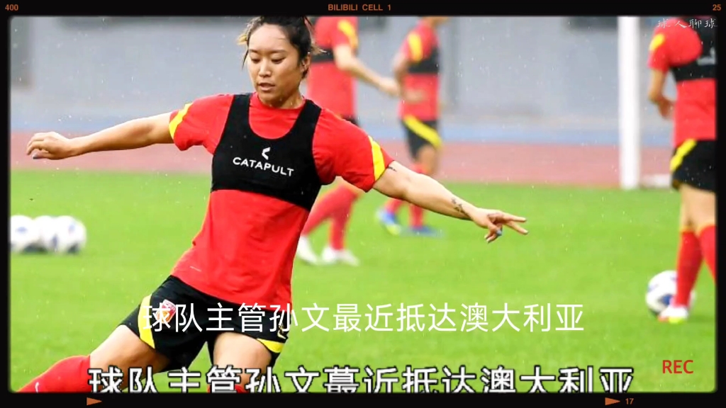 女子足球夺冠教练辞职