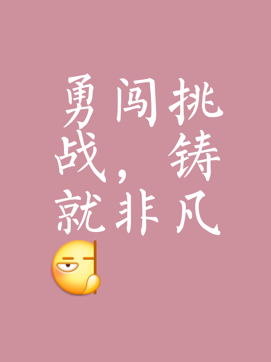 马赛临危不惧，逆风翻盘赢得胜利