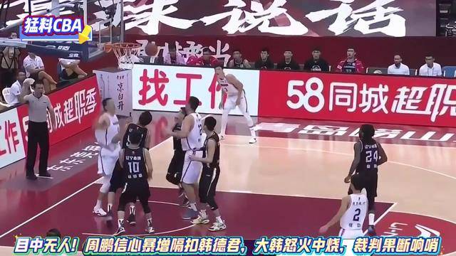 欧洲传奇球队对决，经典战役再现！