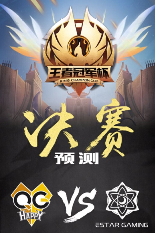 激烈竞争！强队力争晋级，争夺荣耀的简单介绍