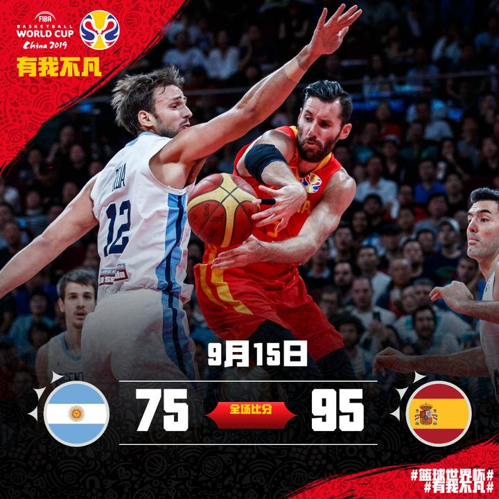 西班牙篮球联赛再次掀起高潮,席卷全球 西班牙篮球联赛再次掀起高潮,席卷全球