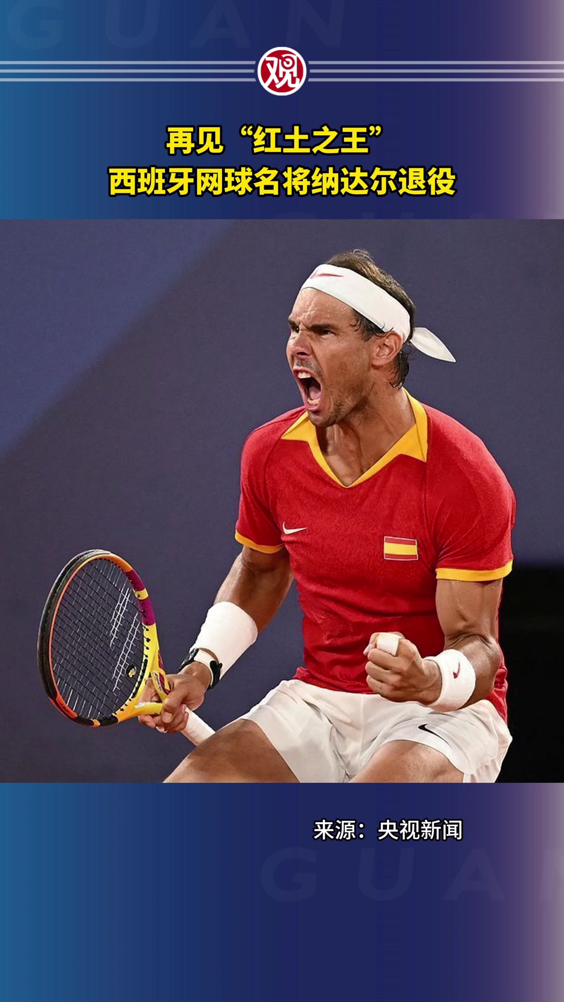 包含欧洲网球队碾压日本网球队，纳达尔关键制胜的词条