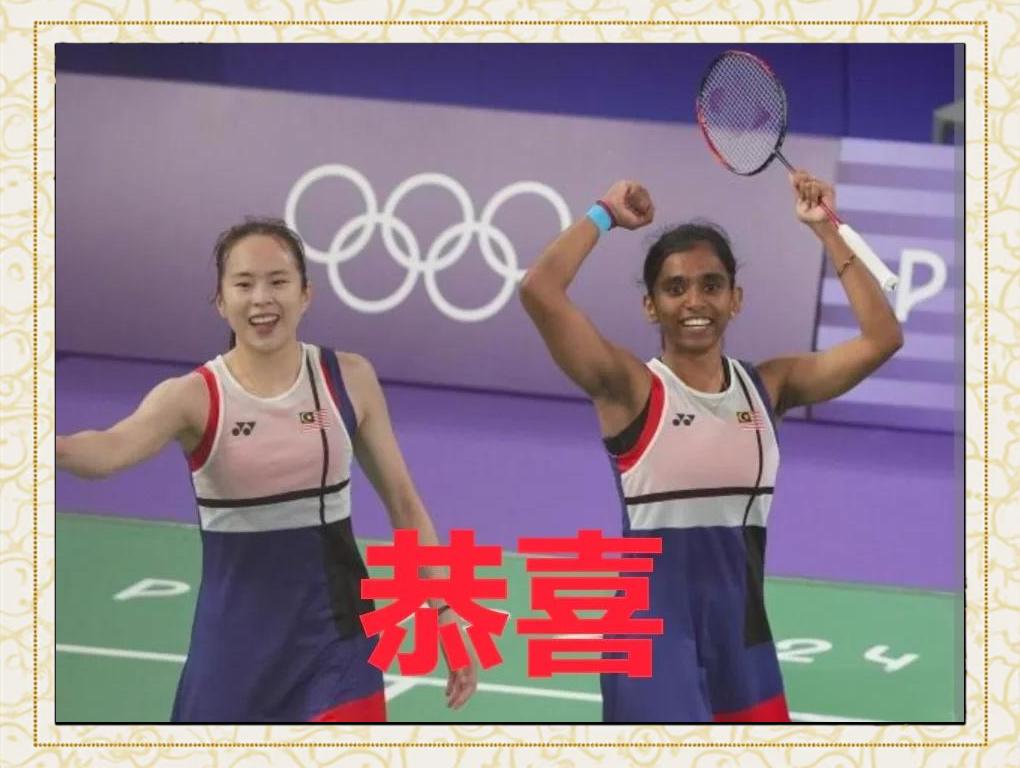 包含马来西亚羽毛球队完胜印尼羽毛球队,陶菲克统治全场的词条 包含马来西亚羽毛球队完胜印尼羽毛球队,陶菲克统治全场的词条