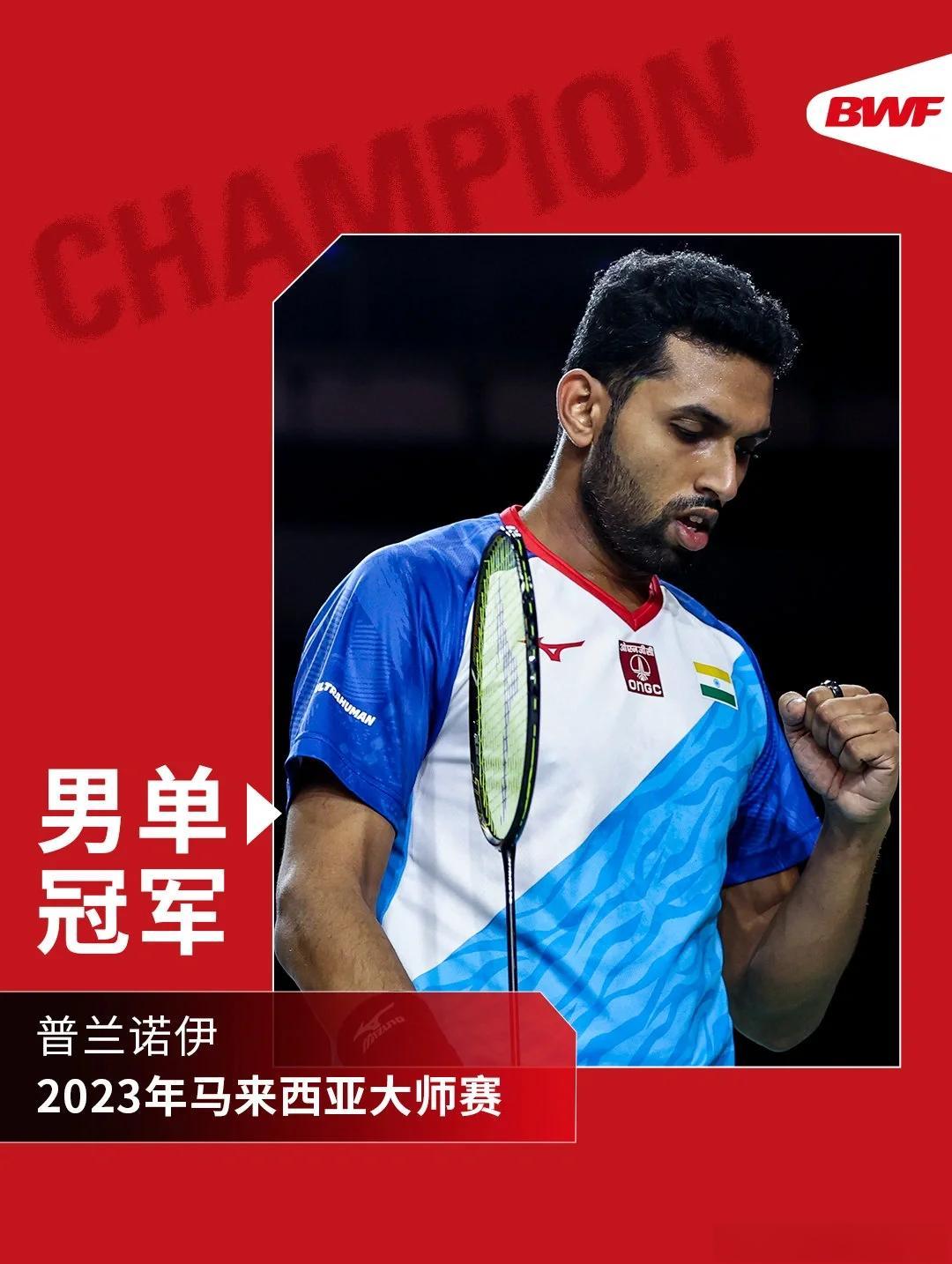 包含马来西亚羽毛球队完胜印尼羽毛球队,陶菲克统治全场的词条 包含马来西亚羽毛球队完胜印尼羽毛球队,陶菲克统治全场的词条