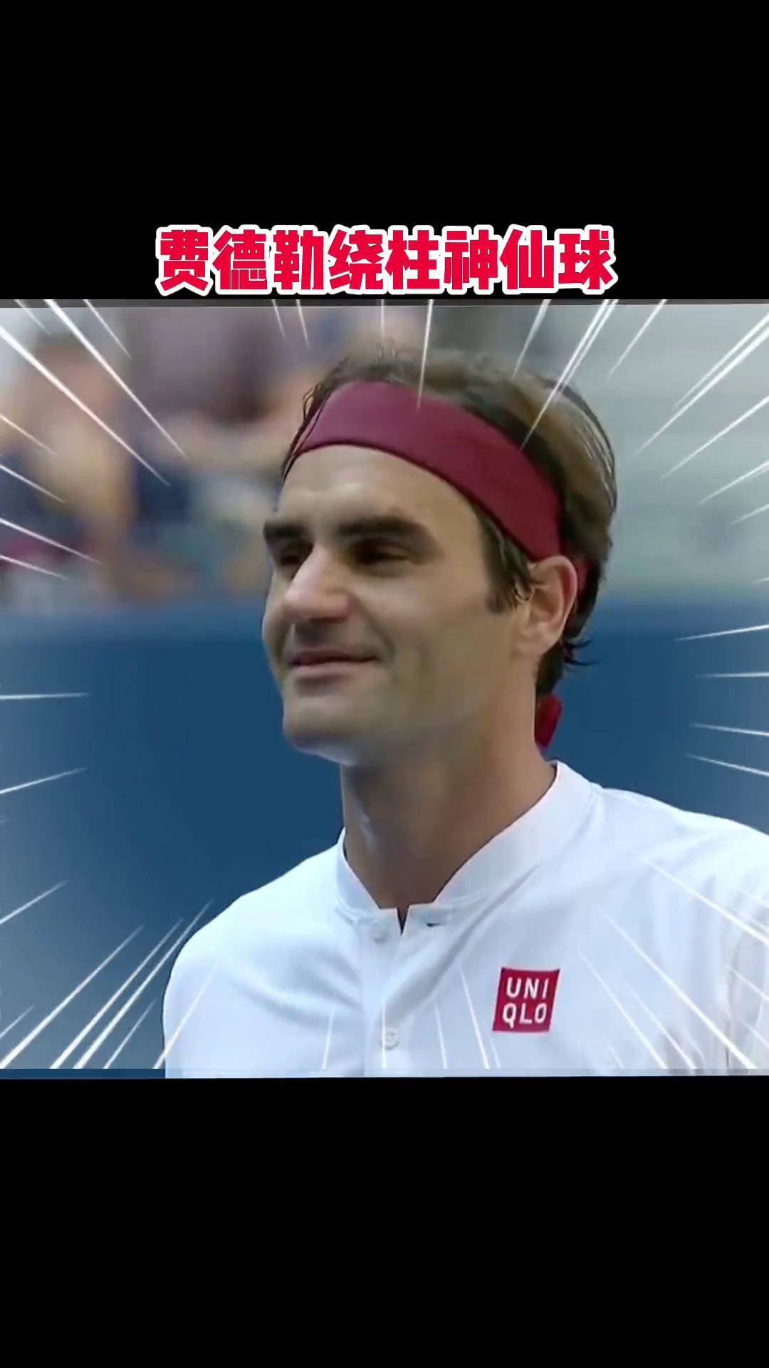 关于德国网球队血洗美国网球队，费德勒统治全场的信息