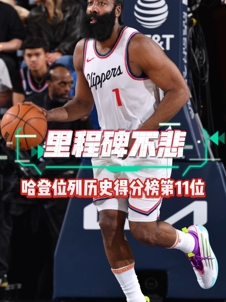 关于雷霆爆冷法国男篮,哈登关键制胜的信息 关于雷霆爆冷法国男篮,哈登关键制胜的信息